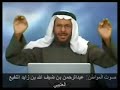قاضي في مدينة الطائف يعتدي على عرض مواطن من عتيبة 003