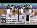 塩田明彦動画7