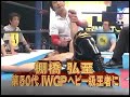Hiroshi Tanahashi vs Keiji Mutoh Part 4