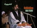 Hafiz e Quran Shia Muhammad Taqi Khan Video Part 3-13