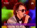 What I Like About You- Christophe Willem