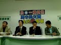 98.11.25投KMT=漲健保 馬市長欠費 全民拒買單