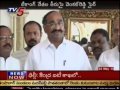 Komati Reddy to say goodbye to Congress - TV5 View Video