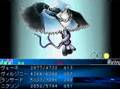 ヴィルヘルミーネ ハメ