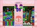 puyo pop fever   wakuwaku course on normal