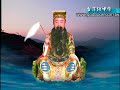 為各位介紹八仙之中最為人熟知的呂洞賓之原由與故事【台灣封神榜】每天晚上22:00於蓬萊綜合台播出官方網站:www.godbook.com.tw