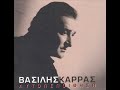 vasilis-karras-mix.html