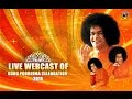 Guru Poornima Celebrations - Morning Programme - 19 Jul 2016