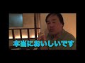 Click here to watch this video E Gee