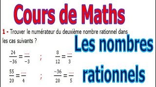 Maths 3ème - Les nombres rationnels Exercice 11