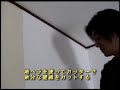 初心者入門 動画でわかる壁紙交換 大家さん編 サンプル