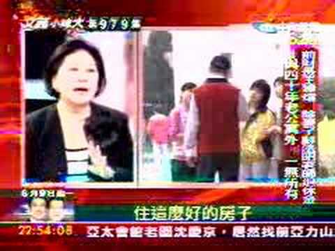 文茜小妹大20080609 Part13