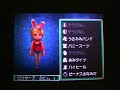 ドラクエ9【29】ロクサーヌ(1) ロクサーヌ