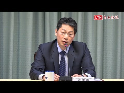 梵蒂岡對中國讓步主教任命權臺灣外交部：密切注意(視頻)