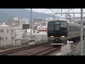 Jr神戸線