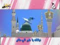 Ya Makkah Ya Taibah 5 of 7