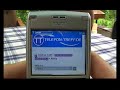 Nokia E61 surfen per WLAN