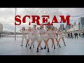 Dreamcatcher (드림캐쳐) - 'Scream' | RADIANT