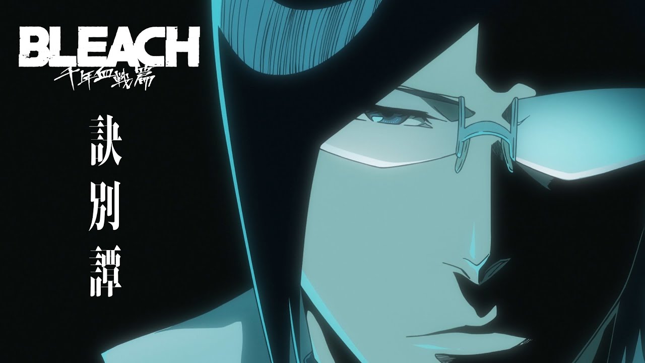 Bleach: 2ª parte da Guerra Sangrenta dos Mil Anos ganha data de estreia