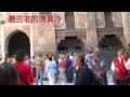摩洛哥Morocco-非斯Fes-仙人掌果實,建於七世紀古城,250公頃,有8000條窄巷道.