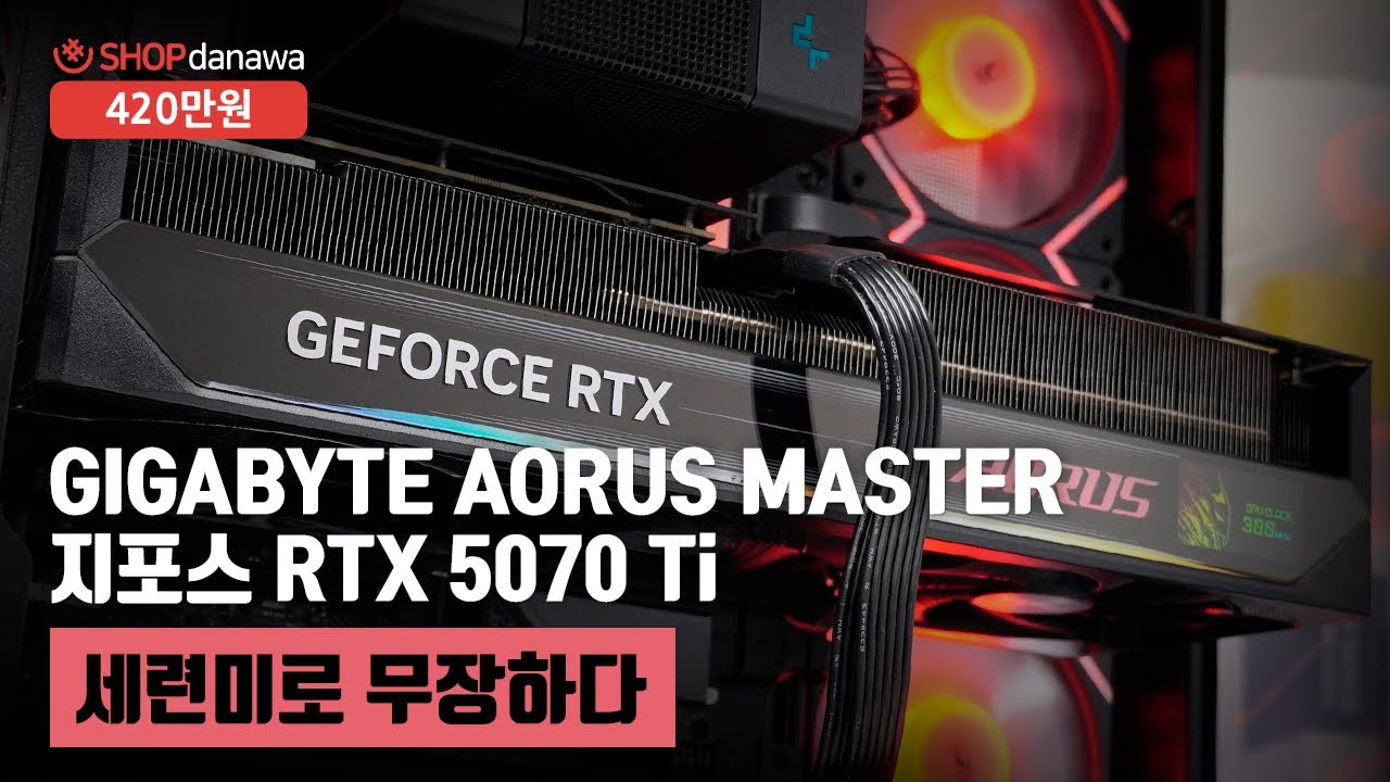 조립PC