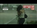 大雨