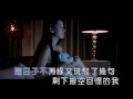Wo Bu Pei viet