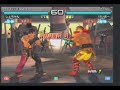 Tekken 5 DR Jin (Shou) vs King (Keio)