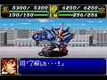 Super robot taisen r - neo getter robo appears