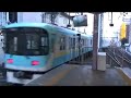 ????? ??????? Keihan Hamaotsu ????? ??????? Keihan Hamaotsu