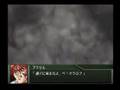 スーパーロボット大戦OG キョウスケvsアクセル