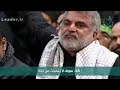 فلتطلب من السيد القائد أن لا يتحدث عن الرحيل -Views : 1