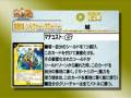 DM-30 Ultra Duel - Fortress Rulings Advanced Version