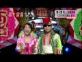 綾小路翔＜愛愛傘＞後藤真希Non stop love 夜露死苦!!