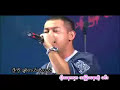 R Zar Ne + J Me - A Pyit Ma Tin Yat Par