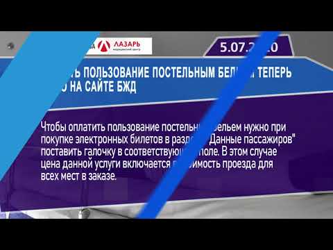 Новостная лента Телеканала Интекс 05.07.20.