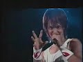 Ryo- paaan