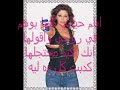 فاتت سينين