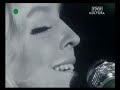 Urszula Sipinska - Nim zakwitnie tysiac roz (Opole 1971)