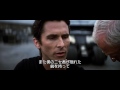 ダークナイト