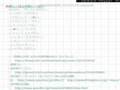 Z3D: Firefox extention
