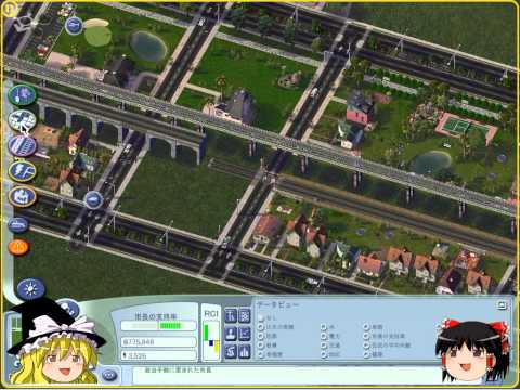 simcity 4