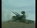 Tanques de Guerra - Tunguska M1 Tanques de Guerra - Tunguska M1