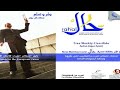 Click here to watch this video Rahal Club - Travel Business Club.flv