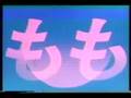 不二家　ネクター