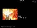 El Jardín de Dios - Chapter Elysion Ending Theme El Jardín de Dios - Chapter Elysion Ending Theme
