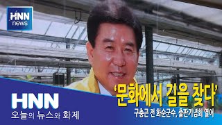 문화에서 길을 찾다