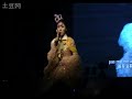 jy crois encore 尚雯婕live3 1北京演唱会