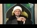 Sheikh Safdar Razi - Muharram 1430 2008-09 | Upbringing Our Children Series  - Lecture 1