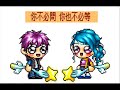 苦茶 [Reupload]Lyrics:微微笑的看你 越是認真就越讓人心疼wei wei xiao de kan ni, yue shi ren zhen jiu yue rang ren xin teng街頭那盞路燈彷彿在笑我愚笨jie tou na zhan lu deng fang fu zai xiao wo yu be沒什麼能做 但我比誰都真誠mei shen me neng zuo, dan wo bi shui dou zhen cheng泡一杯苦茶 陪伴你到夜深pao yi bei ku cha, pei ban ni dao ye shen你知不知道你總有一種很可愛的獨特ni zhi bu zhi dao, ni zong you yi zhong hen ke ai de du te讓我充滿勇氣抵抗冬天的寒冷rang wo chong man yong qi di cang dong tian de han leng怎樣做才會完美 像個男人zen yang zuo cai hui wan mei, xiang ge nan ren?喝一杯苦茶溫暖你的體溫he yi bei ku cha wen nuan ni de ti wenchorus:不用等你開口先說我愛你bu yong deng ni kai kou xian shuo wo ai ni在那之前想對你說我願意zai na zhi qian xiang dui ni shuo wo yuan yi你不必問 你也不必等ni bu bi wen, ni ye bu bi deng這一刻 就值得愛到永恆zhe yi ke, jiu zhi de ai dao yong heng我該如何讓你明白我愛你wo gai ru he rang ni ming bai wo ai ni?在那之後你點頭說我願意zai na zhi hou ni dian tou shuo wo yuan yi想照顧你 想守護著你xiang zhao gu ni, xiang shou hu zhe ni這一刻 就想把你抱緊zhe yi ke, jiu xiang ba ni bao jin你知不知道你也有一種很可愛的天真ni zhi bu zhi dao ni ye you yi zhong hen ke ai de tian zhen大男孩的口吻魅力加到一百分da nan hai de kou wen, mei li jia dao yi bai fen怎樣做才會完美 像個男人zen yang zuo cai hui wan mei, xiang ge nan ren?喝一杯苦茶溫暖你的體溫he yi bei ku cha wen nuan ni de ti wenchorus:不用等你開口先說我愛你bu yong deng ni kai kou xian shuo wo ai ni在那之前想對你說我願意zai na zhi qian xiang dui ni shuo wo yuan yi你不必問 你也不必等ni bu bi wen, ni ye bu bi deng這一刻 就值得愛到永恆zhe yi ke, jiu zhi de ai dao yong heng我該如何讓你明白我愛你wo gai ru he rang ni ming bai wo ai ni?在那之後你點頭說我願意zai na zhi hou ni dian tou shuo wo yuan yi想照顧你 想守護著你xiang zhao gu ni, xiang shou hu zhe ni這一刻 就想把你抱緊zhe yi ke, jiu xiang ba ni bao jin雖然永遠 太不可能少了你的完整sui ran yong yuan tai bu ke neng, shao le ni de wan zheng兩個對的人奇蹟就能發生liang ge dui de ren qi ji jiu hui fa sheng~chorus:不用等你開口先說我愛你bu yong deng ni kai kou xian shuo wo ai ni在那之前想對你說我願意zai na zhi qian xiang dui ni shuo wo yuan yi你不必問 你也不必等ni bu bi wen, ni ye bu bi deng這一刻 就值得愛到永恆zhe yi ke, jiu zhi de ai dao yong heng我該如何讓你明白我愛你wo gai ru he rang ni ming bai wo ai ni?在那之後你點頭說我願意zai na zhi hou ni dian tou shuo wo yuan yi想照顧你 想守護著你xiang zhao gu ni, xiang shou hu zhe ni這一刻 就想把你抱緊zhe yi ke, jiu xiang ba ni bao jin這一刻... 就想把你抱緊zhe yi ke, jiu xiang ba ni bao jinEnglish translations:Slightly smiling and looking at youThe more earnest, the more the person love you dearlyThe street light at the street corner is laughing at me as if I was stupidNothing can be done, but I am more sincere than anybodyMake a cup of bitter tea and accompany you until the night of depthDid you know that you always had a lovable kind of a uniquenessLet me fill my courage and resist the winter coldnessWhat can be done to make perfection, like a manDrink a cup of bitter tea to warm your body temperatureChorus:Don't have to wait for you to open your mouth first to say I Love YouBefore, I wanted to tell you that I am willing toYou don't have to ask, you don't have to waitThis moment is worth loving eternallyHow should I let you understand that I Love YouAfter that, you nod and say that you are willing toWant to look after you, want to protect youThis moment, I only want to tightly hold you*Did you know that you also have a lovable kind of naïveBig boy's tone charms adds up to 100%What can be done to make perfection, like a manDrink a cup of bitter tea to warm your body temperature(Chorus)Although forever is too impossibleShort of your integrityTwo person's miracles can happen